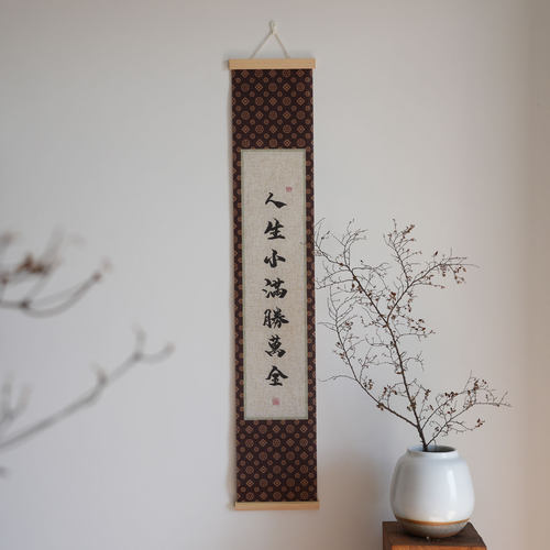 新中式禅意挂画装饰画卷轴字画