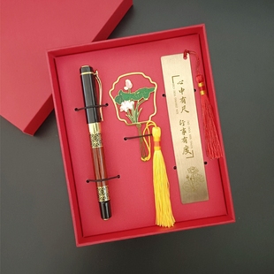 商务礼品学术会议纪念品公司周年庆伴手礼大学中学校庆定制logo刻