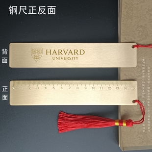 美国哈佛哥伦比亚斯坦福芝加哥麻省理工杜克大学书签尺子周边定制