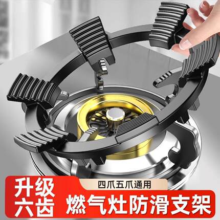 燃气灶一体支架厨房通用锅架锅具收纳神器灶台小奶锅架托防滑支架