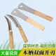 超锋利小弯刀削蒜须蒜叶专用刀大号割菜神器新款 多功能削水果神器
