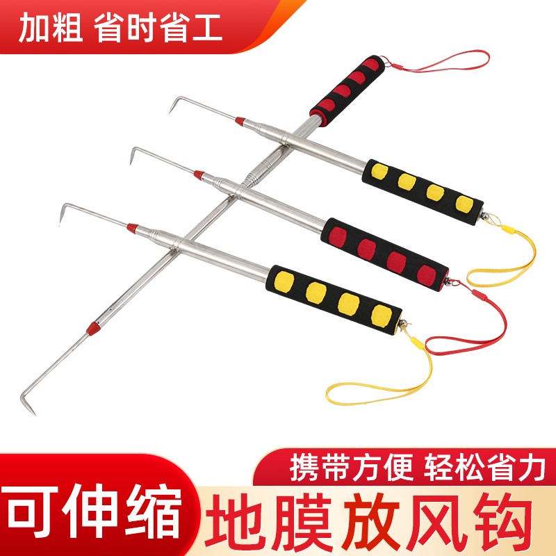 蒜钩子钩蒜苗钩子钩蒜神器挑蒜神器地膜出苗蒜农工具