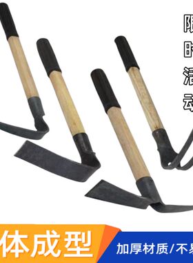 小锄头园艺锰钢锄草全钢种花种菜家用小花锄多功能户外挖土洋镐锄