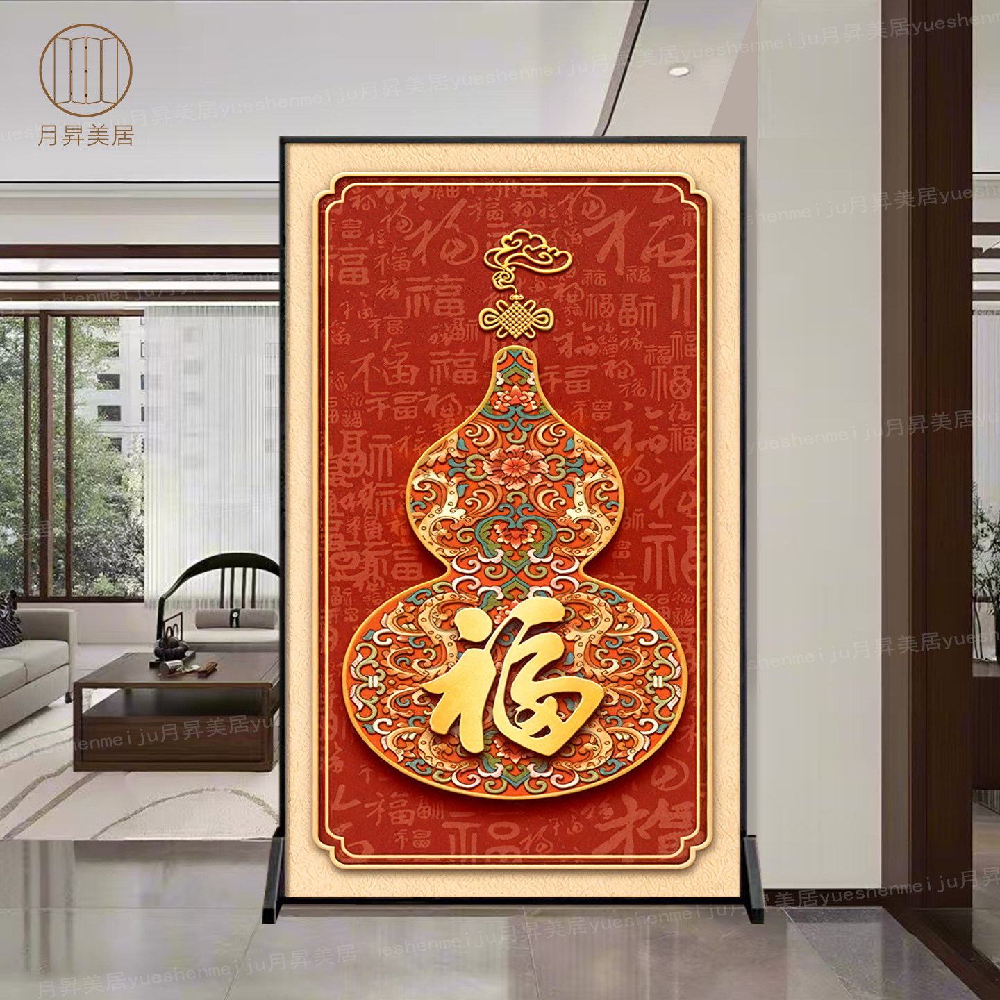 屏风隔断客厅2026年新款新中式葫芦聚财玄关正对入户门铝合金座屏