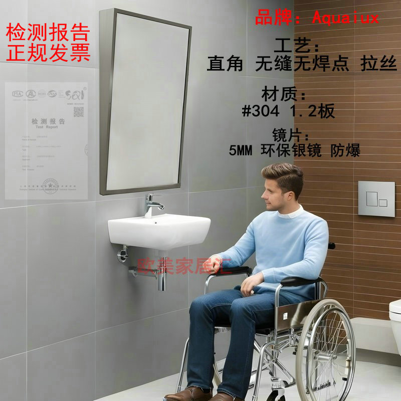 无障碍挂式镜卫生间倾斜面镜
