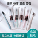 一次性牙刷家用待客软毛独立包装 带牙膏酒店宾馆民宿旅行会所专用