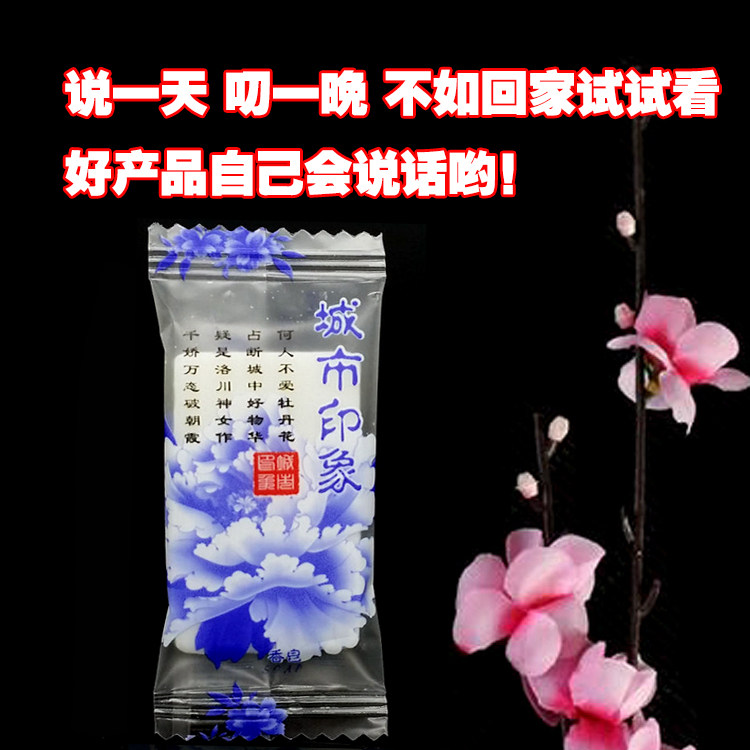 酒店賓館壹次性用品小肥皂 城市印象進口料8克小香皂500塊僅55元在類目 洗護清潔劑/衛生巾/紙/香薰, 洗髮沐浴/個人清潔, 身體清潔, 香皂中 - 來自Buy2taobao.com提供專業的淘寶代購服務