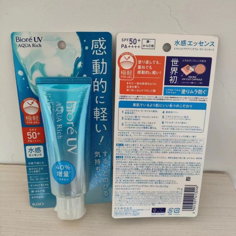 碧柔水感防晒乳液霜精华SPF50增量40%女性男性面部全身2023年新款