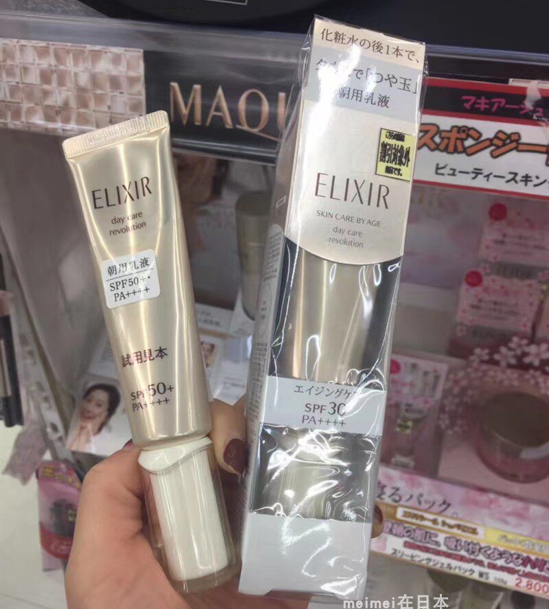 怡丽丝尔美容防晒乳液SPF50金管滋润银管防晒隔离润色图片