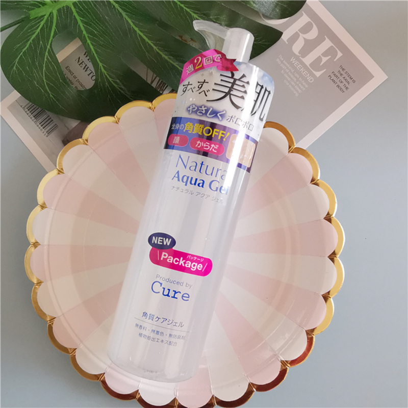 Cure去角质日本本土活性化水素凝胶温和不刺激去死皮面部啫喱250g