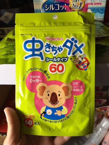 60枚0月原装正品和光堂驱蚊贴