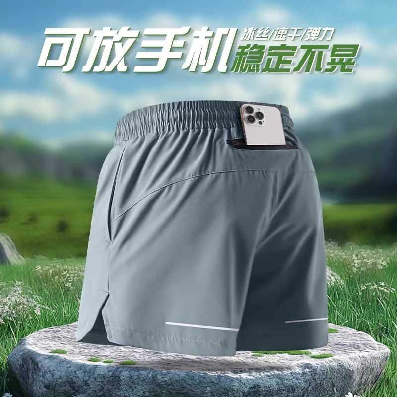 跑步短裤男士可放手机速干三分运动裤马拉松专业夏季冰丝透气新款
