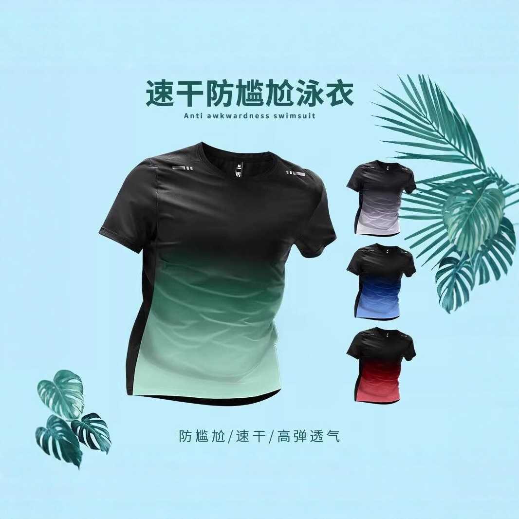 泳衣上衣男士游泳短袖t恤成人青少年大码泳装泡温泉装备泳裤套装