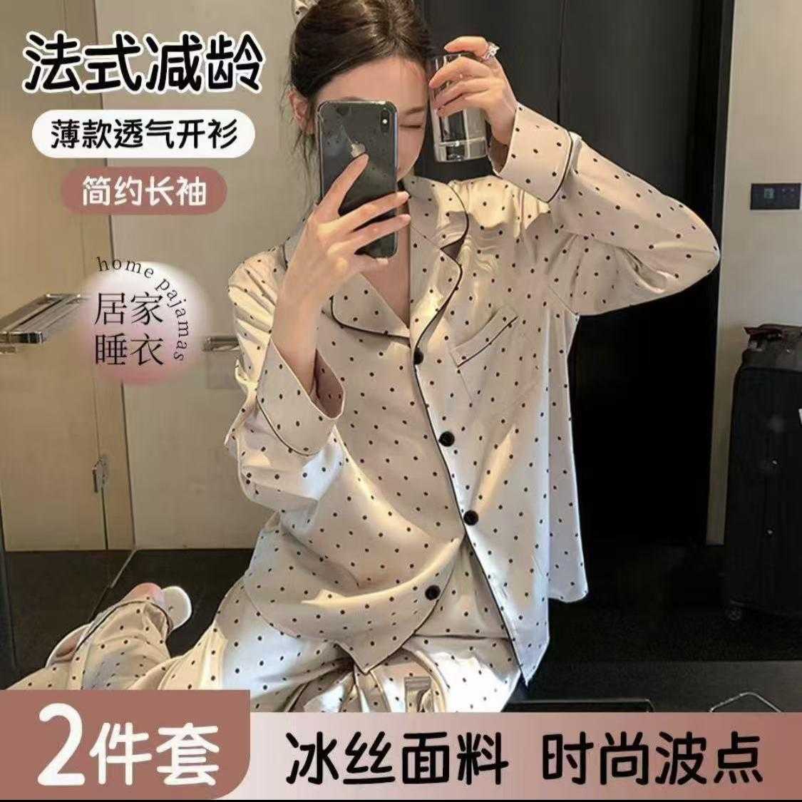 维多利亚风真丝睡衣女春秋2026新款高级感冰丝波点长袖家居服套装