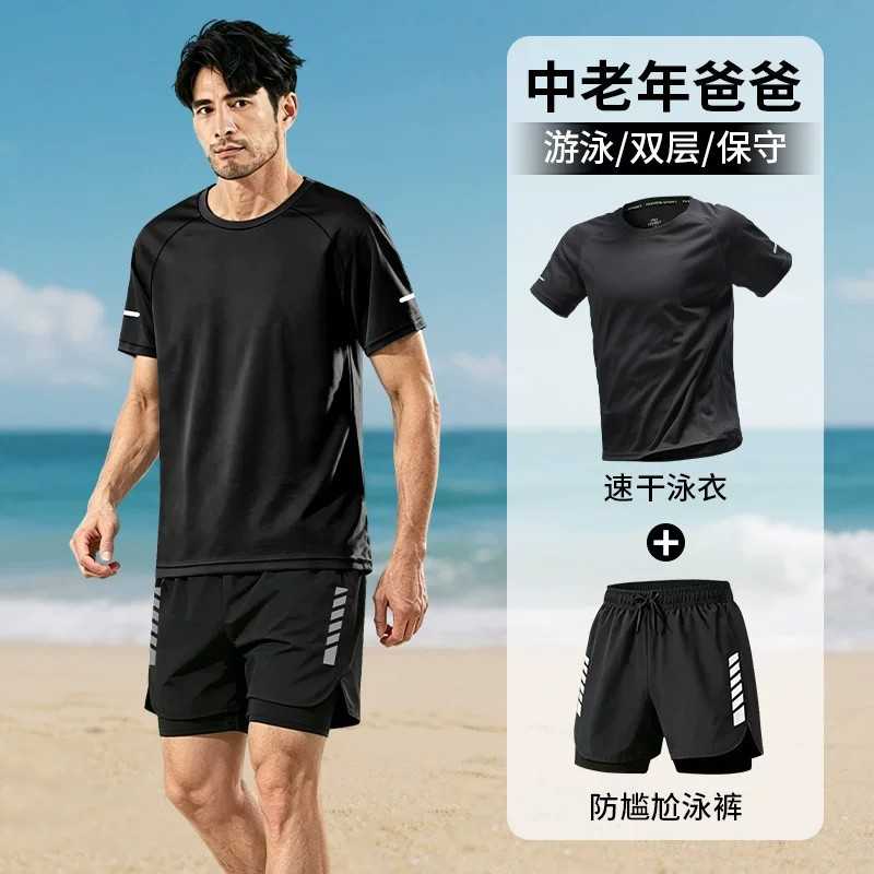 中老年爸爸男士泳衣套装成人双层防尴尬泳裤泡温泉保守宽松速干衣