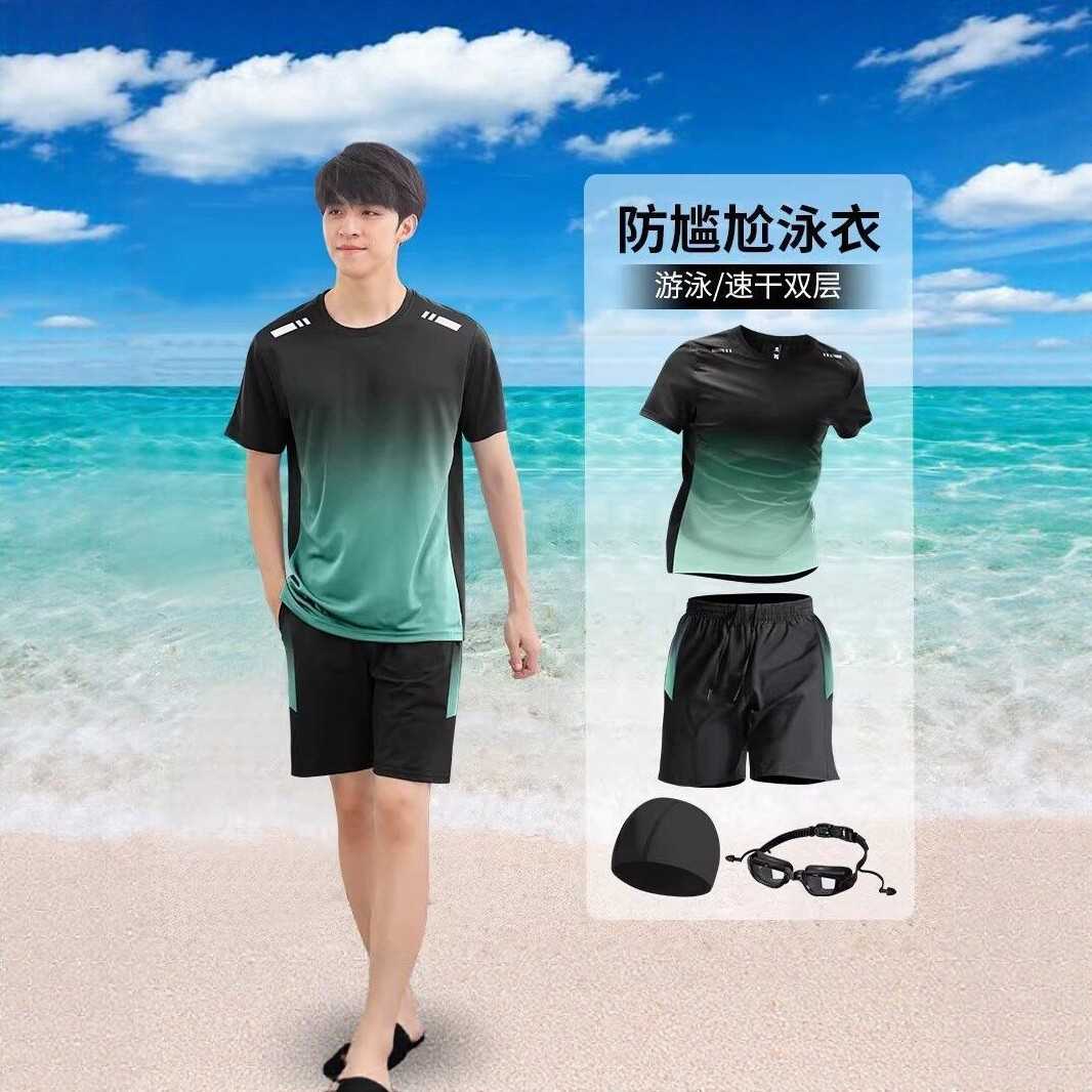 泳衣套装男士青少年游泳装备全套成人防尴尬泳裤男生宽松2026新款