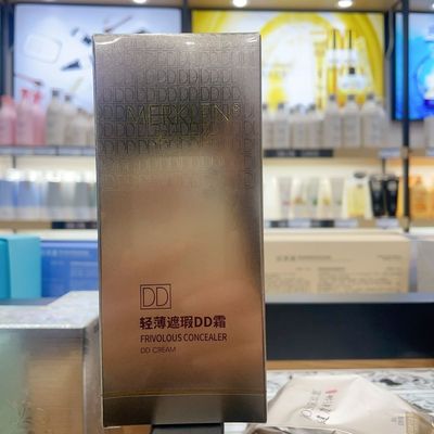 麦尔卡伦轻薄遮瑕限量DD霜BB霜修颜保湿提亮肤色防水粉底液女正品