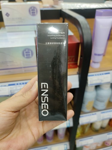 ENSEO云雾妆粉底液磨皮无粉感出游妆容氛围感不脱妆混油皮干皮