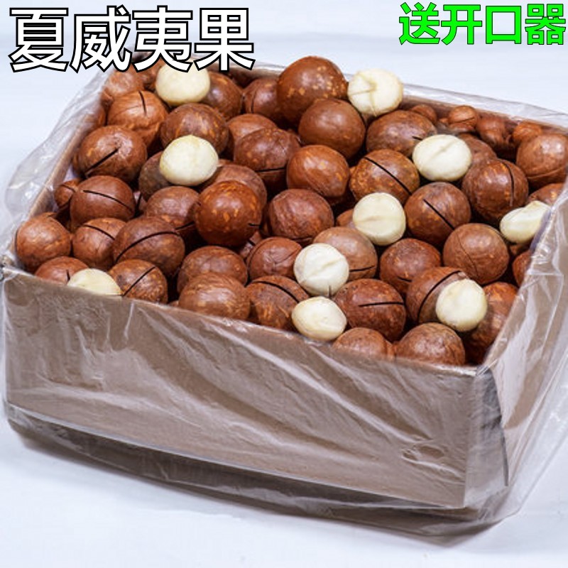 夏威夷果整箱5斤原奶油味散装500g袋装大颗粒发批送开口器干坚果