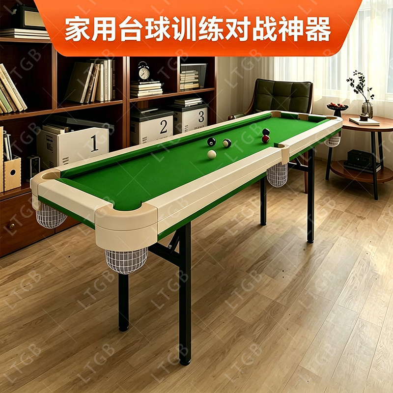 台球训练桌练习桌子家庭折叠款出杆站位训练桌家用神器斯诺克中8图片