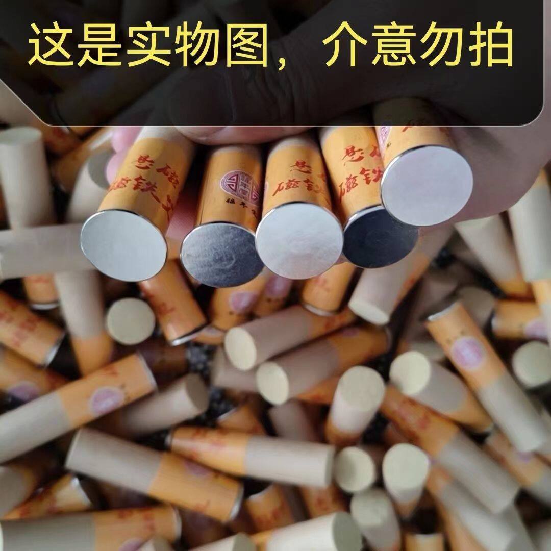 御福灸非元佑堂御能灸磁铁艾灸罐艾柱艾条艾灸盒医院同款儿童灸贴