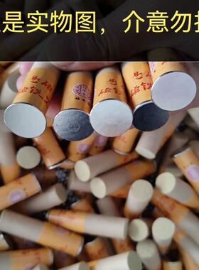 御福灸非元佑堂御能灸磁铁艾灸罐艾柱艾条艾灸盒医院同款儿童灸贴