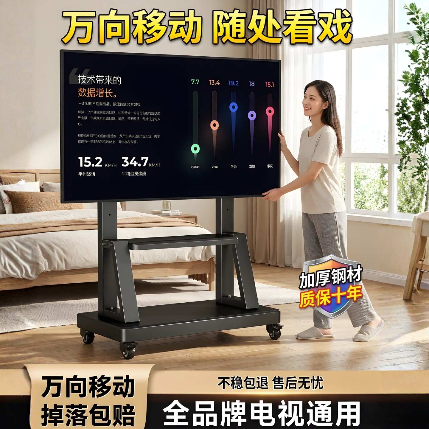 电视移动支架落地挂架75/85/100/120英寸电视推车家用商用带脚轮