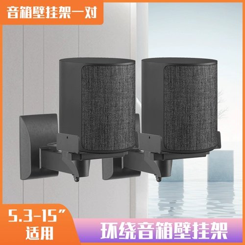 Zhilcheng Audio Specus Cours