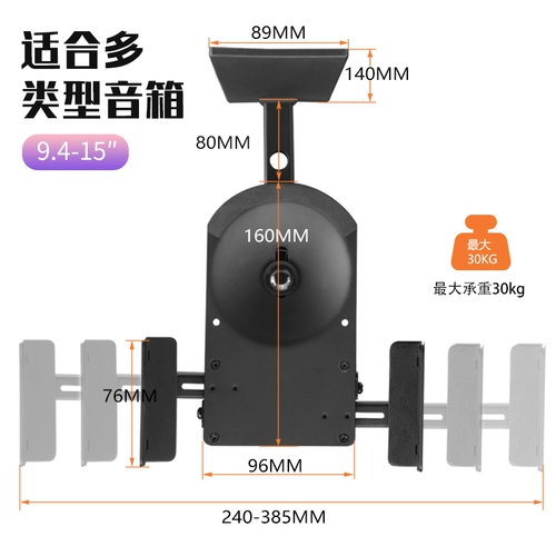 Zhilcheng Audio Specus Cours