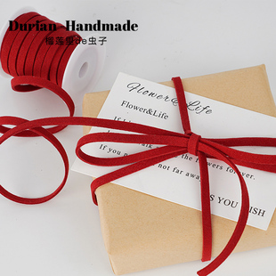 5mm韩国绒皮绳手工DIY配件材料吊坠挂绳手链编织绑带礼品装饰丝带