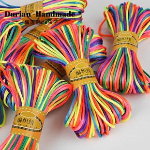 567号七彩线diy手工编织手链七色线渐变手绳儿童编发脏辫线绳捆装