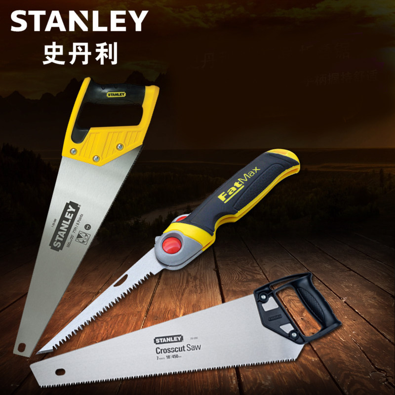 Stanley/史丹利工具手板锯FatMax折叠锯木工锯多功能园林刀锯伐木