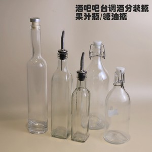 酒吧器皿卡扣密封瓶泡酒瓶