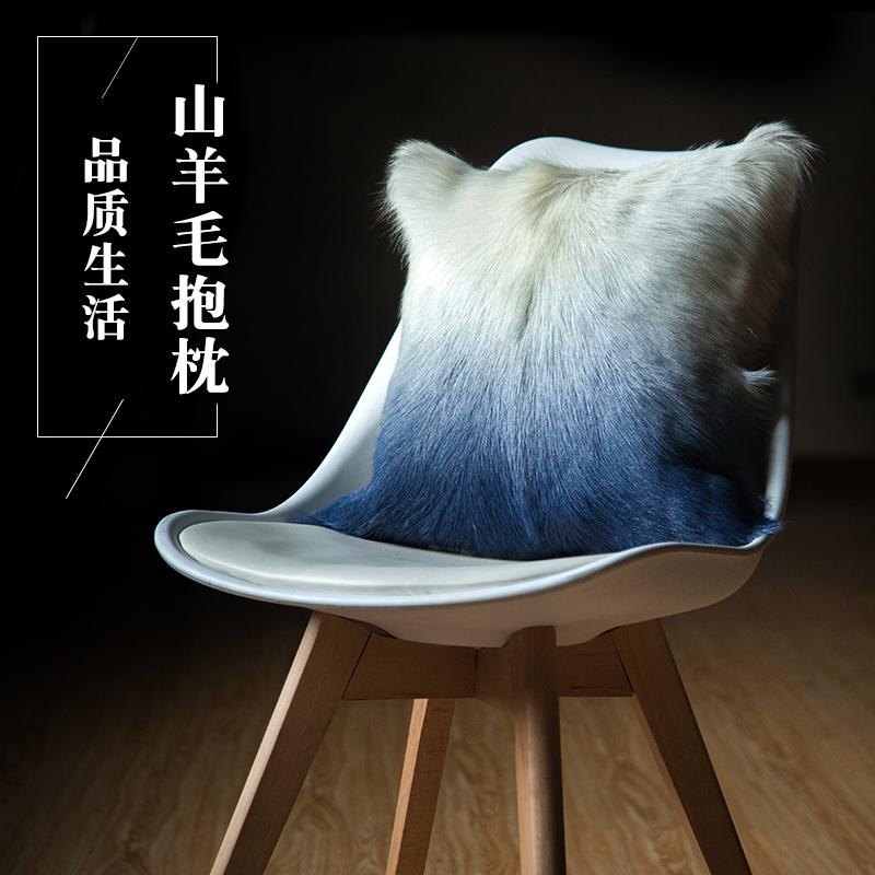ins真羊毛抱枕现代轻奢渐变色沙发靠垫抱枕床头靠背欧式羊毛抱枕