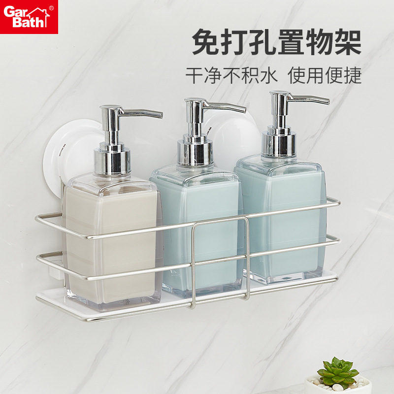 嘉宝吸盘置物架 厨房卫生间浴室置物架 调味酱油瓶不锈钢收纳架