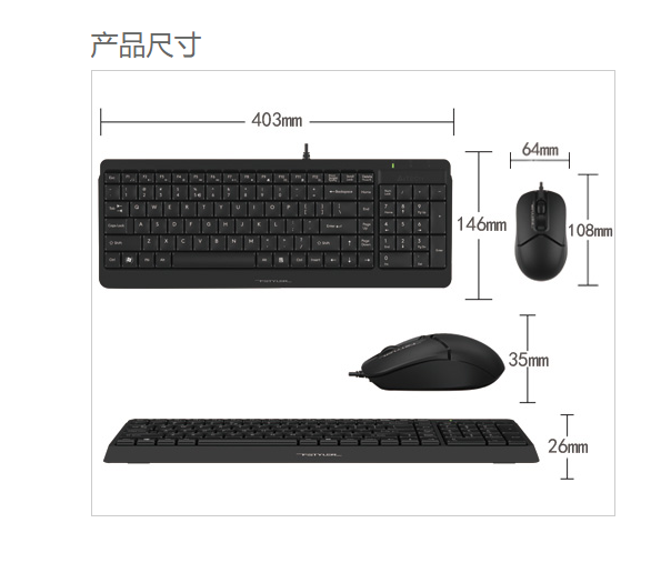 双飞燕F1512有线键鼠套装台式笔记本电脑办公家用