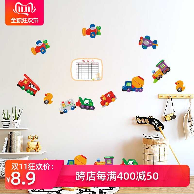 可移除墙贴纸卧室客厅儿童房墙面房间装饰卡通贴纸壁纸托马斯火车在类目 家居饰品, 贴饰, 墙贴中 - 来自Buy2taobao.com提供专业的淘宝代购服务