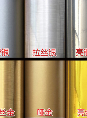 金色银色即时贴墙纸壁纸自粘墙贴
