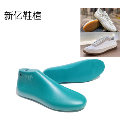 麦昆德训鞋楦头男SS26新款鞋楦