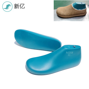 楦头小土豆皮毛一体低帮雪地靴楦头M258 楦头鞋 男款 毛毛鞋