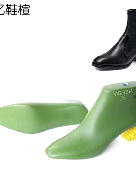 十年老店新亿鞋楦内销女款中跟时装靴楦方头4.5cm跟大货楦女W238H