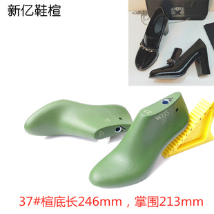 欧洲站7CM高跟鞋楦圆头乐福鞋楦头shoe last 女低帮深口鞋楦W235