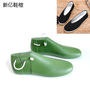 老北京手工布鞋楦头小口布鞋练功鞋楦头千层底鞋模新亿鞋楦厂M082