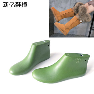 女鞋楦皮毛一体长筒雪地靴楦头欧洲站平底保暖毛毛靴楦子女W244