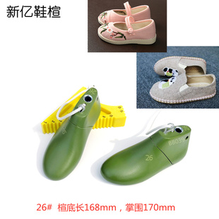 老北京千层底儿童手工布鞋楦头男女宝宝亚麻古风学生鞋楦子BB039