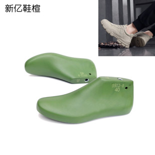 新亿鞋厂家直销男士工装鞋楦头低帮老爹鞋板鞋楦子男鞋模5912-8
