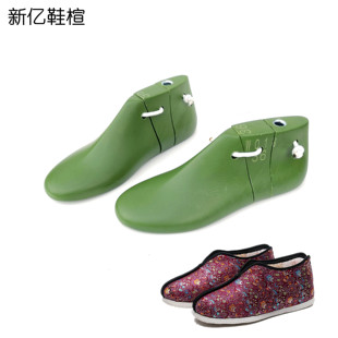老北京手工棉靴楦头三节布鞋楦头圆头驼绒千层底妈妈鞋楦女W018
