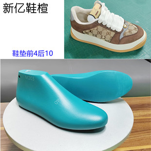 新款G家Screener系列男士老化色厚底运动鞋楦头脏脏鞋楦头M203