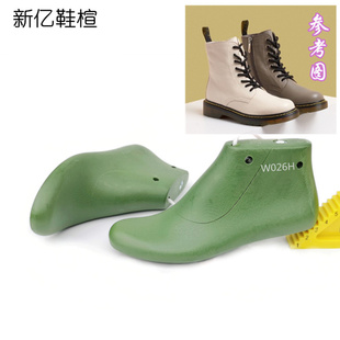 新亿鞋楦女士秋冬马丁靴子楦头女鞋绑带低跟圆头休闲鞋楦头W026H