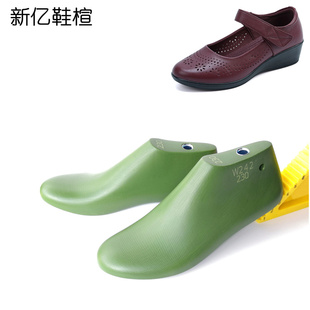 女鞋楦头中老年坡跟圆头鞋楦头低帮3CM跟高妈妈皮鞋楦子鞋模W242